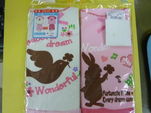 未使用 2セット半袖パジャマ  80  お買い得品 < キッズ/ベビー  未使用 2セット半袖パジャマ  80  お買い得品 < キッズ/ベビーの