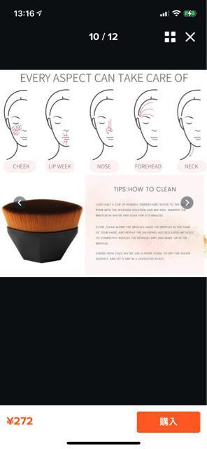 メイクアップブラシ < 香水/コスメ/ネイル  メイクアップブラシ < 香水/コスメ/ネイルの