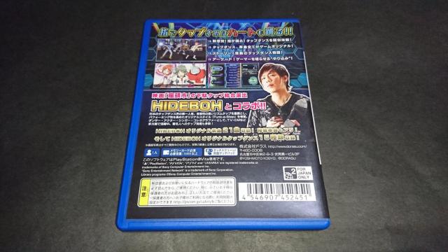 PSVITA HIDEBOH タップダンスHERO / PlayStation Vita < ゲーム本体/ソフト  PSVITA HIDEBOH タップダンスHERO / PlayStation Vita < ゲーム本体/ソフトの