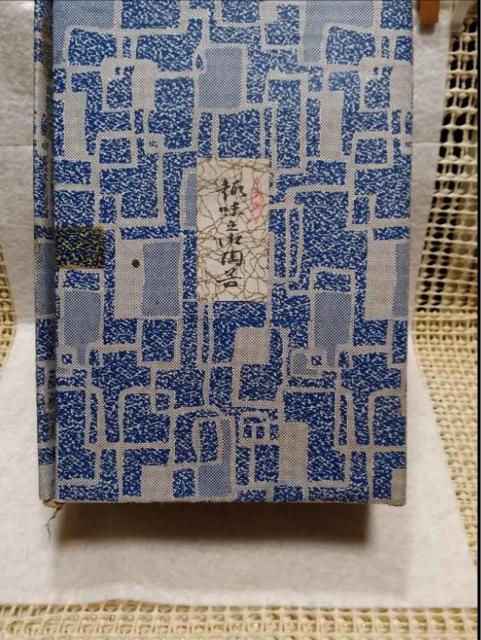 ※未使用「貴ノ花・若三杉」湯呑みセット < インテリア/ライフ  ※未使用「貴ノ花・若三杉」湯呑みセット < インテリア/ライフの