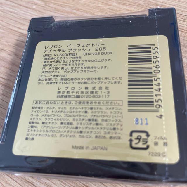 ΌƂ݂񈤗pu `[N 205  uh 