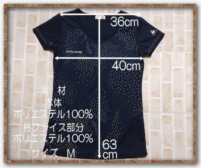 ルコック プリント入りカットソー 紺 < ブランド ルコック プリント入りカットソー 紺 < ブランドの