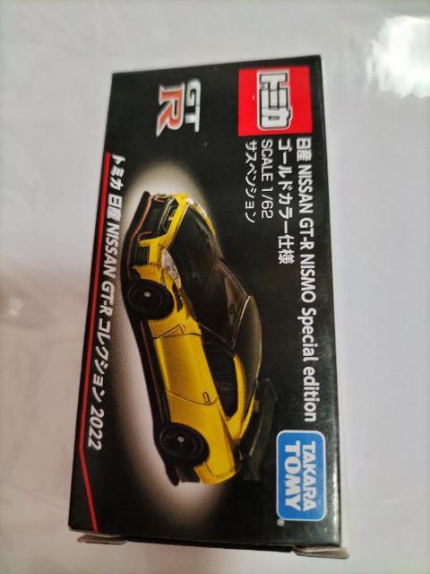 トミカ 日産 スカイラインGT-R ニスモ ゴールド仕様 限定 未開封 < ホビー  トミカ 日産 スカイラインGT-R ニスモ ゴールド仕様 限定 未開封  < ホビーの