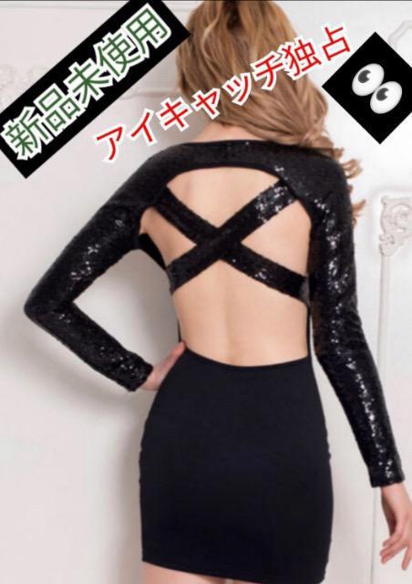 ★送料180円★特価★新品未使用ワンピース スパンコール ドレス ブラック背中クロス高級感着痩せ < 女性ファッション  ★送料180円★特価★新品未使用ワンピース スパンコール ドレス ブラック背中クロス高級感着痩せ  < 女性ファッションの