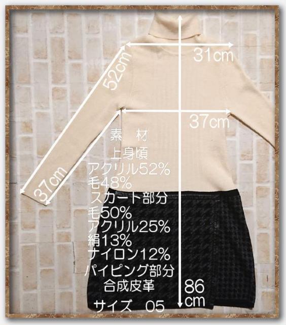 インディヴィ 切替ニットワンピース オフホワイト < ブランド  インディヴィ 切替ニットワンピース オフホワイト < ブランドの