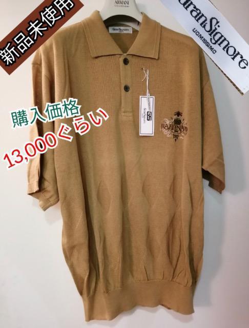 新品未使用GRANSIGNREタグつきニットブベージュ半袖 刺繍ロゴ人気ブランド大活躍素敵襟付きお上品汗に強い爽やかな感触癒される < 男性ファッション  新品未使用GRANSIGNREタグつきニットブベージュ半袖 刺繍ロゴ人気ブランド大活躍素敵襟付きお上品汗に強い爽やかな感触癒される  < 男性ファッションの