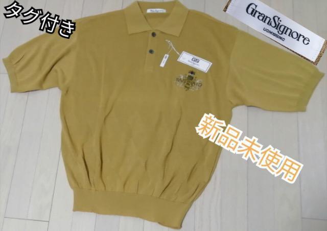 新品未使用GRANSIGNREタグつきニットブベージュ半袖 刺繍ロゴ人気ブランド大活躍素敵襟付きお上品汗に強い爽やかな感触癒される < 男性ファッション  新品未使用GRANSIGNREタグつきニットブベージュ半袖 刺繍ロゴ人気ブランド大活躍素敵襟付きお上品汗に強い爽やかな感触癒される < 男性ファッションの