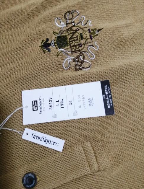 新品未使用GRANSIGNREタグつきニットブベージュ半袖 刺繍ロゴ人気ブランド大活躍素敵襟付きお上品汗に強い爽やかな感触癒される < 男性ファッション  新品未使用GRANSIGNREタグつきニットブベージュ半袖 刺繍ロゴ人気ブランド大活躍素敵襟付きお上品汗に強い爽やかな感触癒される < 男性ファッションの