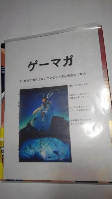 R@󏭁@񔄕i@@1@TC@GnKL@SN@܂ t@  zr[ 