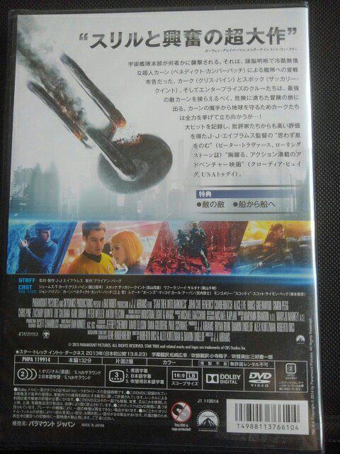 �X�^�[�E�g���b�N�E�C���g�E�E�_�[�N�l�X �� CD/DVD/�r�f�I�� 