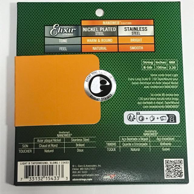 エリクサー バラ弦 .130tw 1本 ナノウェブ エレキベース用 15433 < ホビー  エリクサー バラ弦 .130tw 1本 ナノウェブ エレキベース用 15433 < ホビーの