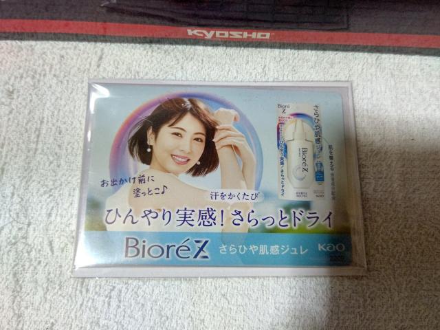 トレカ 浜辺美波 '22 ビオレZ ジュレ 70ミリ×100ミリ < トレーディングカード トレカ 浜辺美波 '22 ビオレZ ジュレ 70ミリ×100ミリ < トレーディングカードの