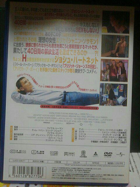 恋する40デイズ < CD/DVD/ビデオ 恋する40デイズ < CD/DVD/ビデオの