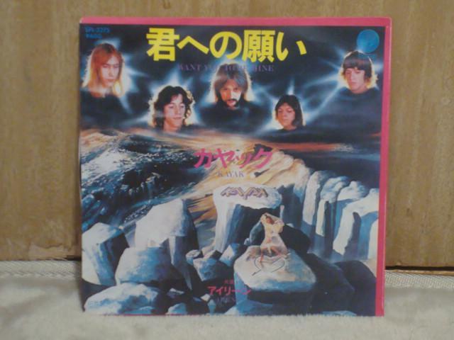 Nւ̊肢 / AC[ JbN 󏭔x{EP@{Ձ@vO   CD/DVD/rfI 