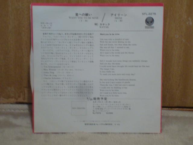 Nւ̊肢 / AC[ JbN 󏭔x{EP@{Ձ@vO  CD/DVD/rfI 