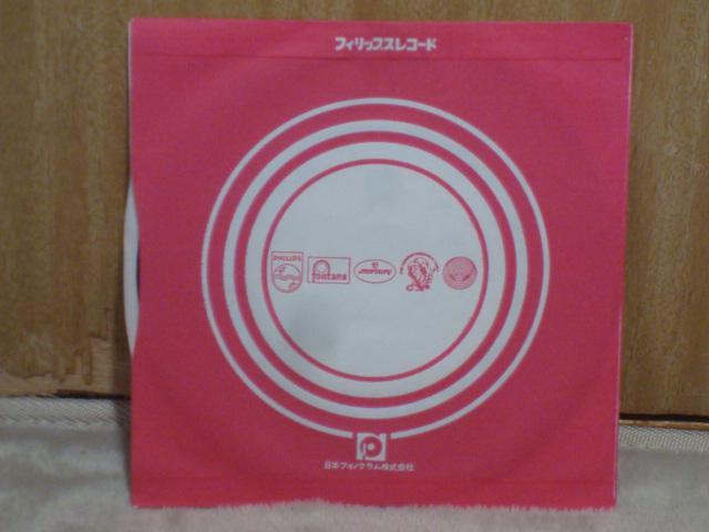 Nւ̊肢 / AC[ JbN 󏭔x{EP@{Ձ@vO  CD/DVD/rfI 