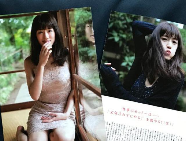 〇 綾瀬はるか 切抜き「原色美女図鑑」 < タレントグッズ  〇 綾瀬はるか 切抜き「原色美女図鑑」  < タレントグッズの