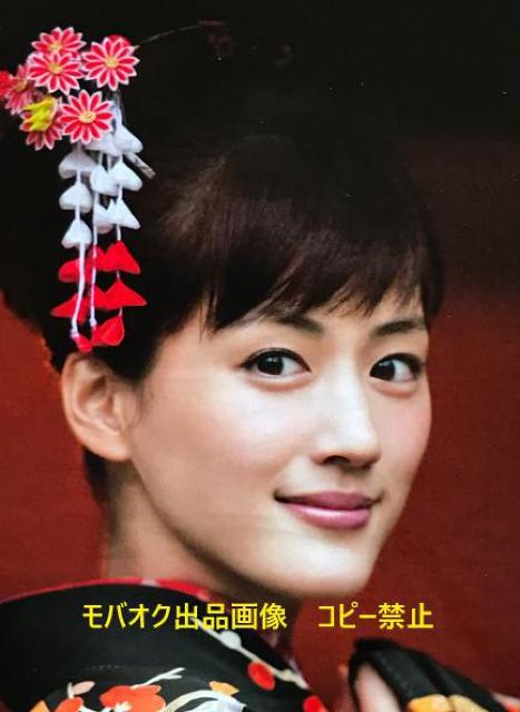 〇 綾瀬はるか 切抜き「原色美女図鑑」 < タレントグッズ  〇 綾瀬はるか 切抜き「原色美女図鑑」 < タレントグッズの