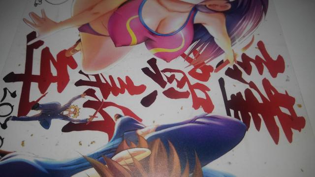 君は008 非売品 限定 年賀状 Aランク < アニメ/コミック/キャラクター  君は008 非売品 限定 年賀状 Aランク < アニメ/コミック/キャラクターの