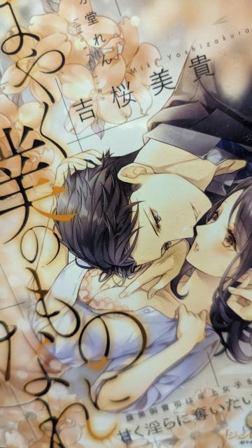 ͂₭l̂̂ɂȂꁚgMIp[   {/G 