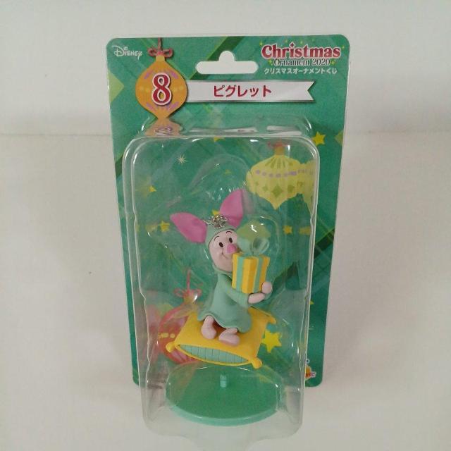 I[ig fBYj[ 2020 NX}XI[ig 8 sObg Happy    