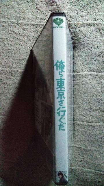 ky ☆俺ら東京さ行ぐだ ☆柏原芳恵  新藤栄作☆1985 劇場公開作品 < CD/DVD/ビデオ  ky ☆俺ら東京さ行ぐだ ☆柏原芳恵  新藤栄作☆1985 劇場公開作品  < CD/DVD/ビデオの
