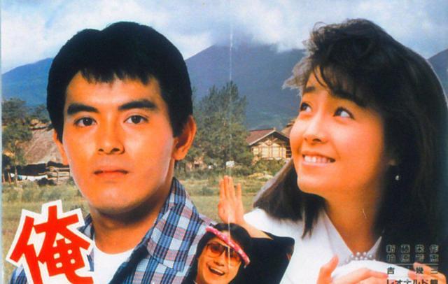 ky ☆俺ら東京さ行ぐだ ☆柏原芳恵  新藤栄作☆1985 劇場公開作品 < CD/DVD/ビデオ  ky ☆俺ら東京さ行ぐだ ☆柏原芳恵  新藤栄作☆1985 劇場公開作品 < CD/DVD/ビデオの