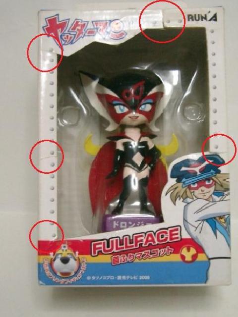 ib^[} hW ӂ}\Rbg  Aj/R~bN/LN^[ 