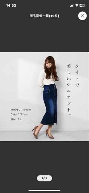 */ハイウエスト/デニムスカート/* < 女性ファッション  */ハイウエスト/デニムスカート/* < 女性ファッションの