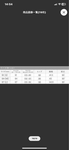 */ハイウエスト/デニムスカート/* < 女性ファッション  */ハイウエスト/デニムスカート/* < 女性ファッションの