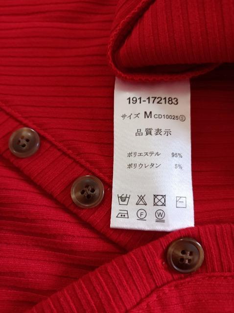 INGNI★新品タグ付き★長袖カットソー真紅★Vネック..デコルテすっきり綺麗魅せ★イング★定価約4500円★ < 女性ファッション  INGNI★新品タグ付き★長袖カットソー真紅★Vネック..デコルテすっきり綺麗魅せ★イング★定価約4500円★ < 女性ファッションの