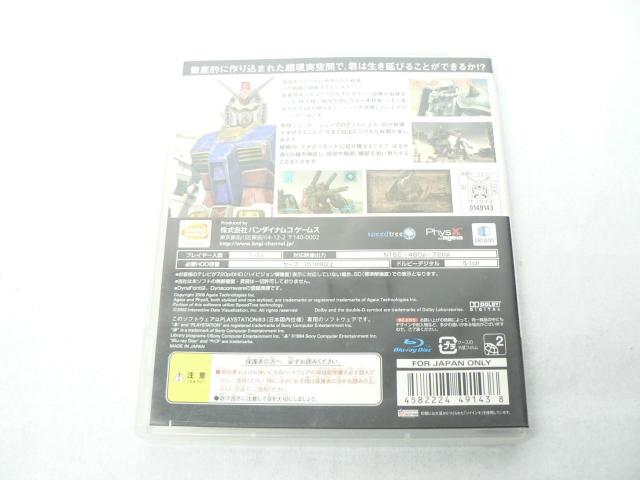 yPS3z GUNDAM Target in SightEt` [ʏŁn  Q[{/\tg 