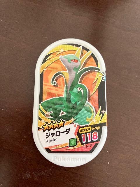 �W�����[�_ 