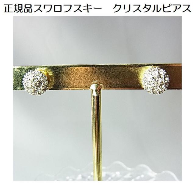 500~X^KiSWAROVSKI@XtXL[@NX^sAX 