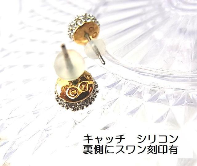 500~X^KiSWAROVSKI@XtXL[@NX^sAX