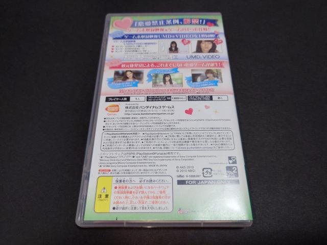 PSP AKB1/48 アイドルと恋したら... / AKB48 ケース・解説書・チラシ付き < ゲーム本体/ソフト  PSP AKB1/48 アイドルと恋したら... / AKB48 ケース・解説書・チラシ付き < ゲーム本体/ソフトの