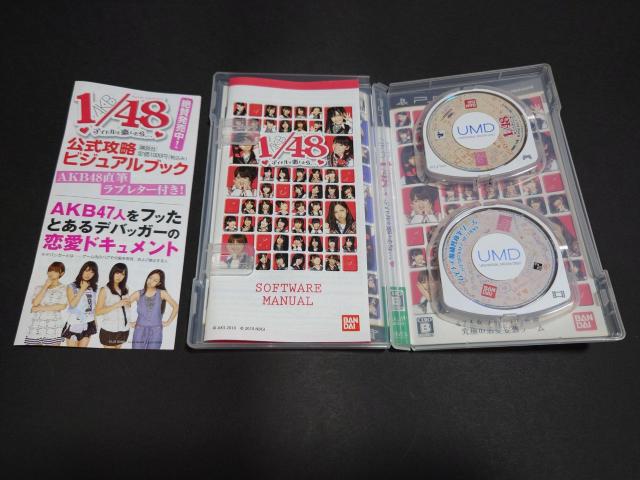 PSP AKB1/48 アイドルと恋したら... / AKB48 ケース・解説書・チラシ付き < ゲーム本体/ソフト  PSP AKB1/48 アイドルと恋したら... / AKB48 ケース・解説書・チラシ付き < ゲーム本体/ソフトの