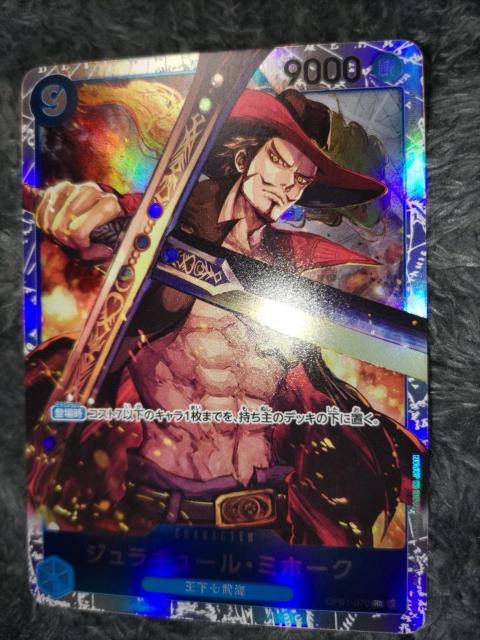 ワンピースカード*ジュラキュール・ミホーク*SR*THE BEST < トレーディングカード  ワンピースカード*ジュラキュール・ミホーク*SR*THE BEST  < トレーディングカードの
