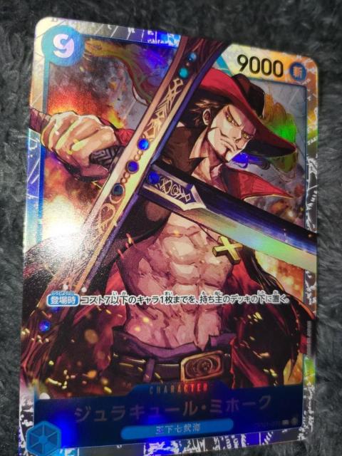 ワンピースカード*ジュラキュール・ミホーク*SR*THE BEST < トレーディングカード  ワンピースカード*ジュラキュール・ミホーク*SR*THE BEST < トレーディングカードの