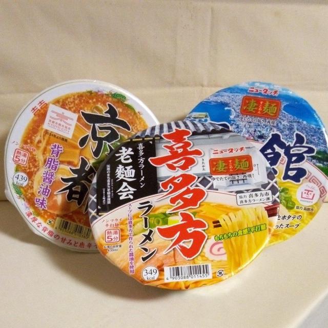 �j���[�^�b�`�@���ˁ@3��� 