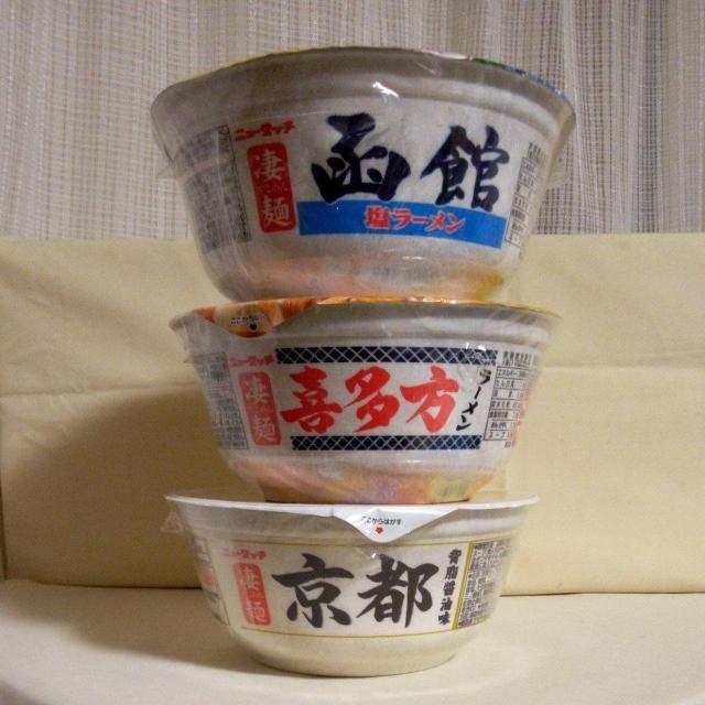 �j���[�^�b�`�@���ˁ@3���