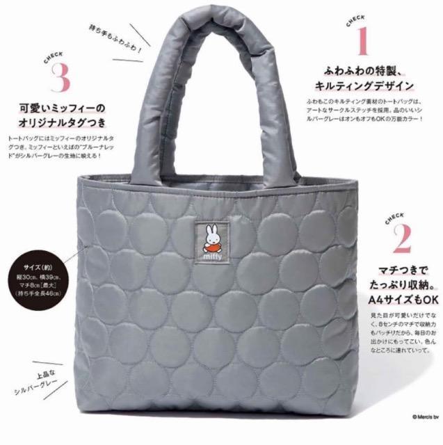 sweet�G���t�^���~�b�t�B�[���ӂ�ӂ�L���e�B���O�g�[�g�o�b�O�� 