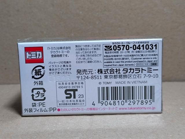 �y�g�~�J�v���~�A���z�����{���M�j �����V�G���S