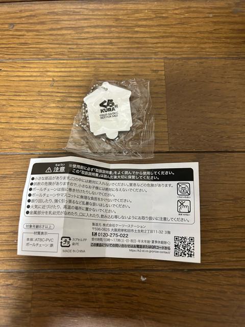 ���T��R�i���~������i�@���o�[�L�[�z���_�[