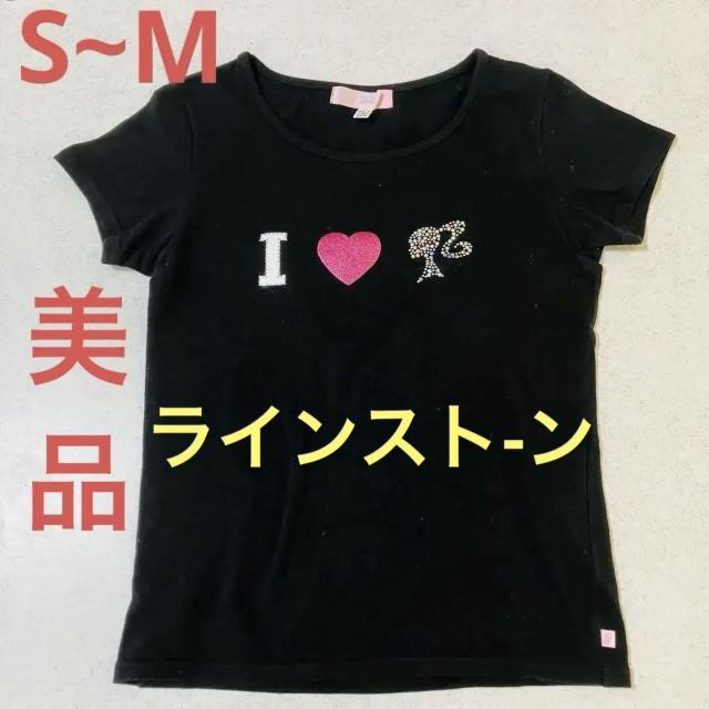 o[r[ rW[  TVc CXg[fB[X S&#12316;M  LbY 