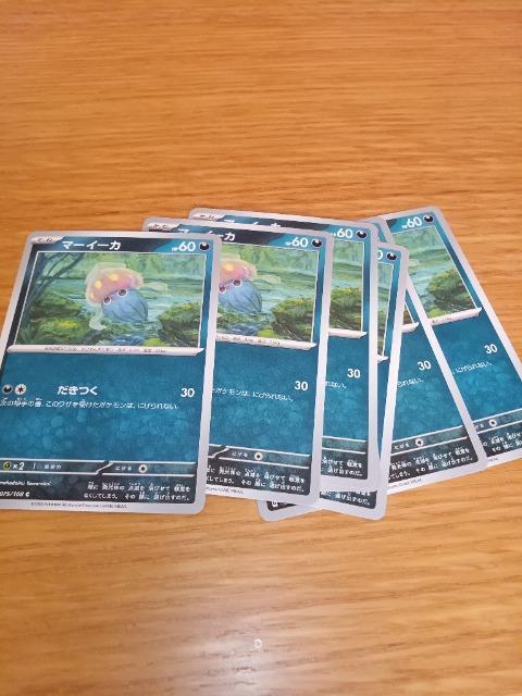 �}�[�C�[�J  �� �g���[�f�B���O�J�[�h�� 