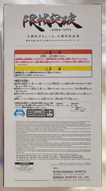 機動戦士ガンダム GQuuuuuuX 限械突破 GQuuuuuu X < アニメ/コミック/キャラクター  機動戦士ガンダム GQuuuuuuX 限械突破 GQuuuuuu X < アニメ/コミック/キャラクターの