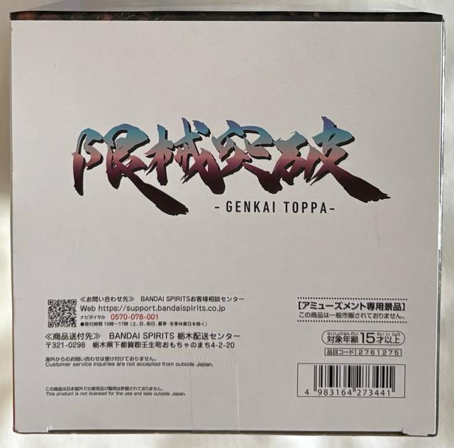機動戦士ガンダム GQuuuuuuX 限械突破 GQuuuuuu X < アニメ/コミック/キャラクター  機動戦士ガンダム GQuuuuuuX 限械突破 GQuuuuuu X < アニメ/コミック/キャラクターの