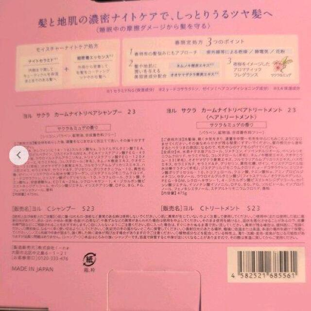 7/31̌艿i3080~iVv[g[gZbg  CeA/Ct 