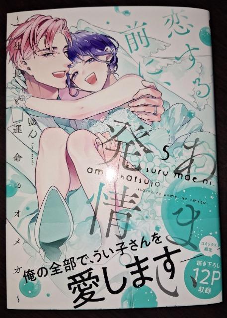 VRuVOɁA܂B`ВƉ^̃IK`D 